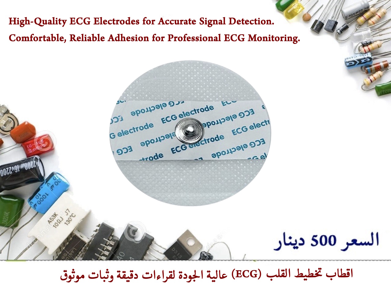 High-Quality ECG Electrodes for Accurate Signal Detection